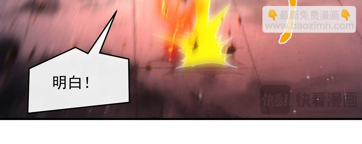 我的女徒弟們都是未來諸天大佬 - 第363話 後宮起火(1/3) - 1