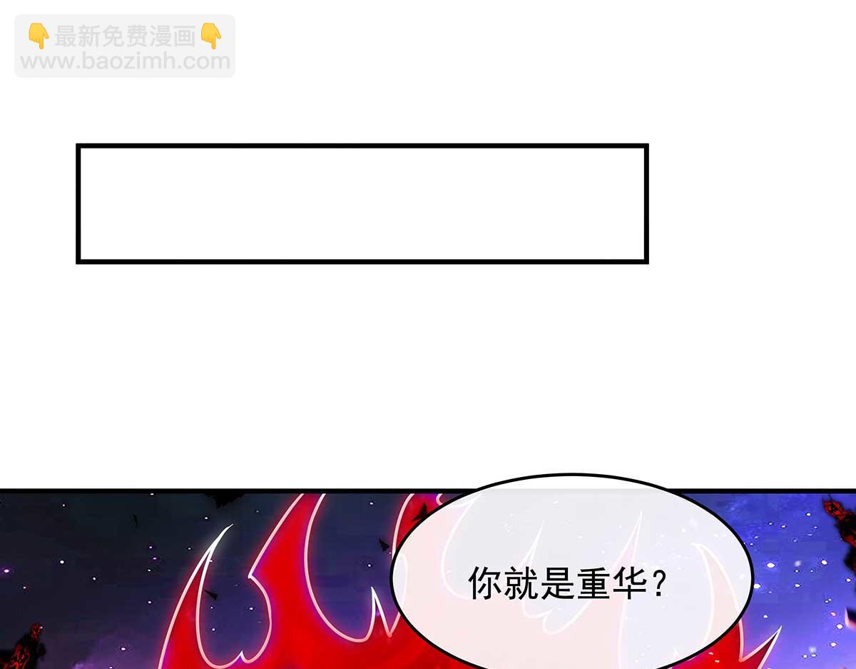 我的女徒弟們都是未來諸天大佬 - 第363話 後宮起火(1/3) - 2