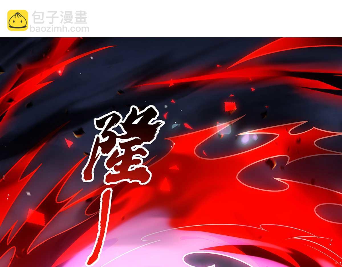 我的女徒弟們都是未來諸天大佬 - 第363話 後宮起火(1/3) - 4