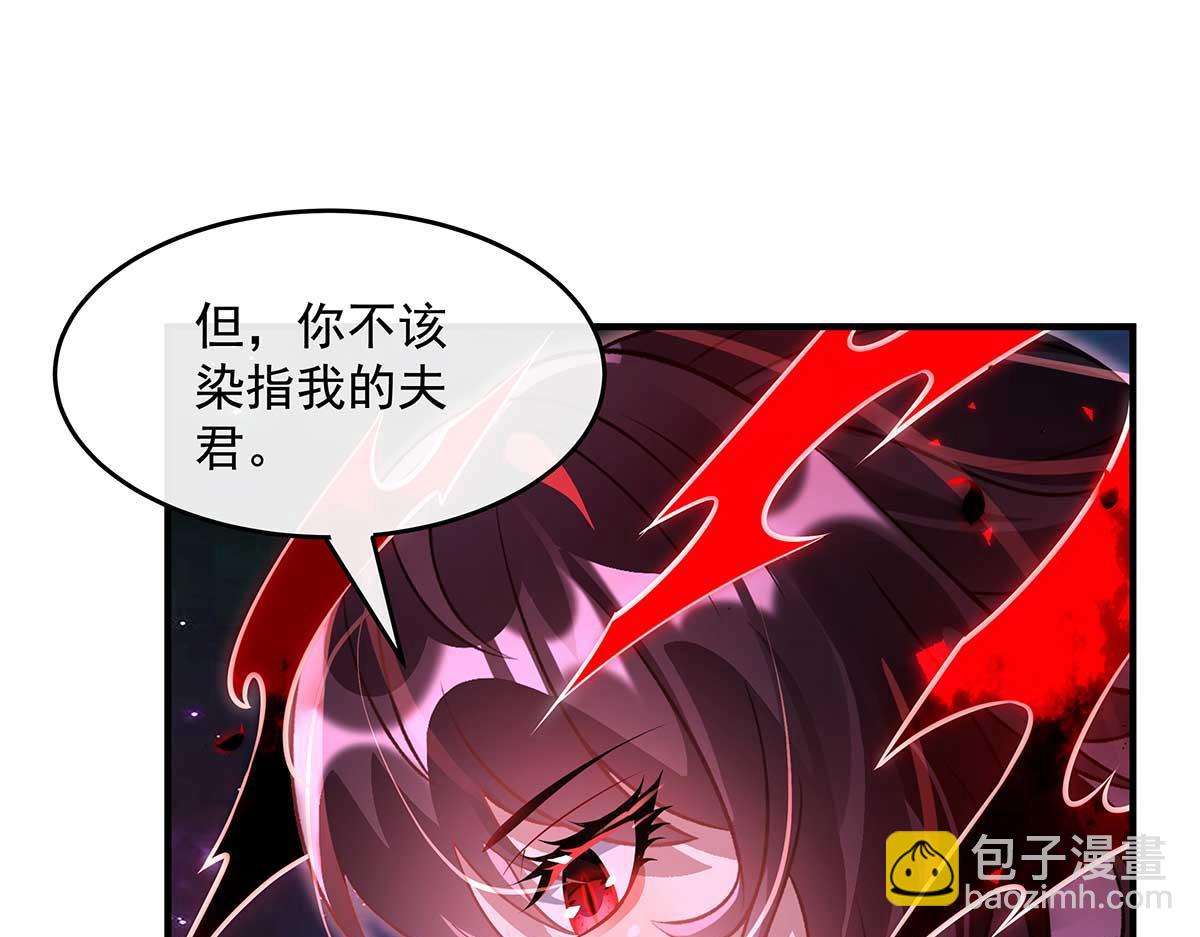 我的女徒弟們都是未來諸天大佬 - 第363話 後宮起火(1/3) - 4