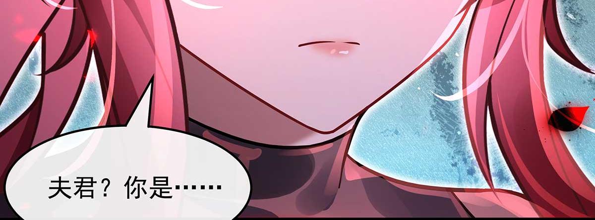 我的女徒弟們都是未來諸天大佬 - 第363話 後宮起火(1/3) - 7