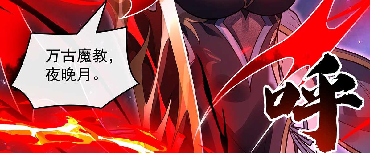 我的女徒弟們都是未來諸天大佬 - 第363話 後宮起火(1/3) - 1