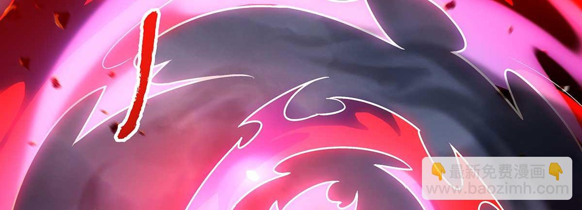 我的女徒弟們都是未來諸天大佬 - 第363話 後宮起火(1/3) - 5