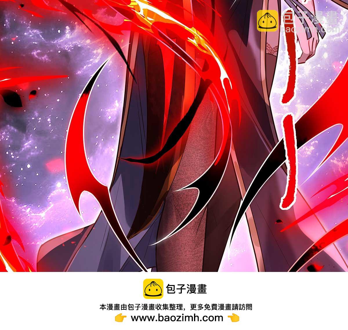 我的女徒弟們都是未來諸天大佬 - 第363話 後宮起火(1/3) - 2