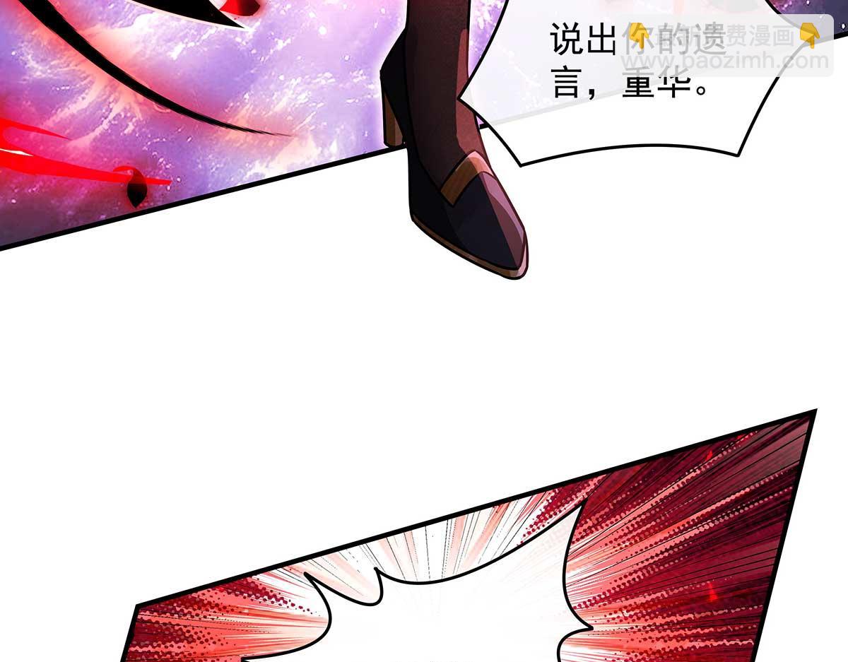 我的女徒弟們都是未來諸天大佬 - 第363話 後宮起火(2/3) - 6