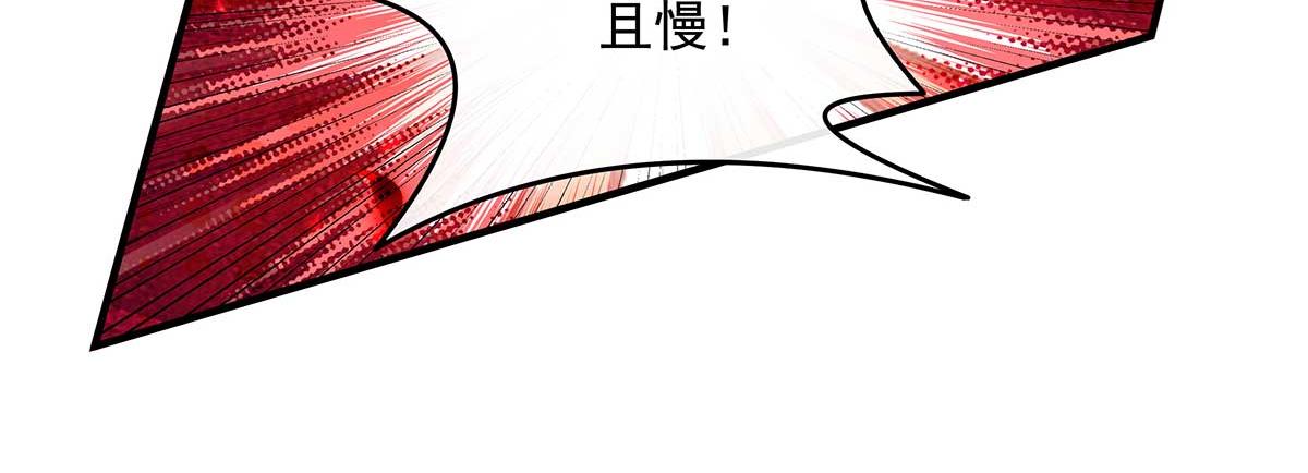 我的女徒弟們都是未來諸天大佬 - 第363話 後宮起火(2/3) - 7