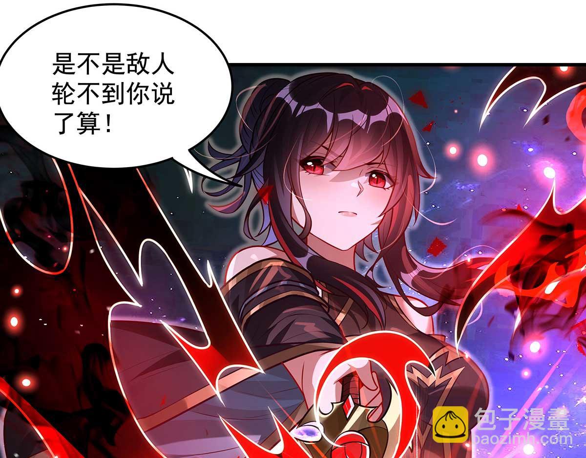 我的女徒弟們都是未來諸天大佬 - 第363話 後宮起火(2/3) - 6