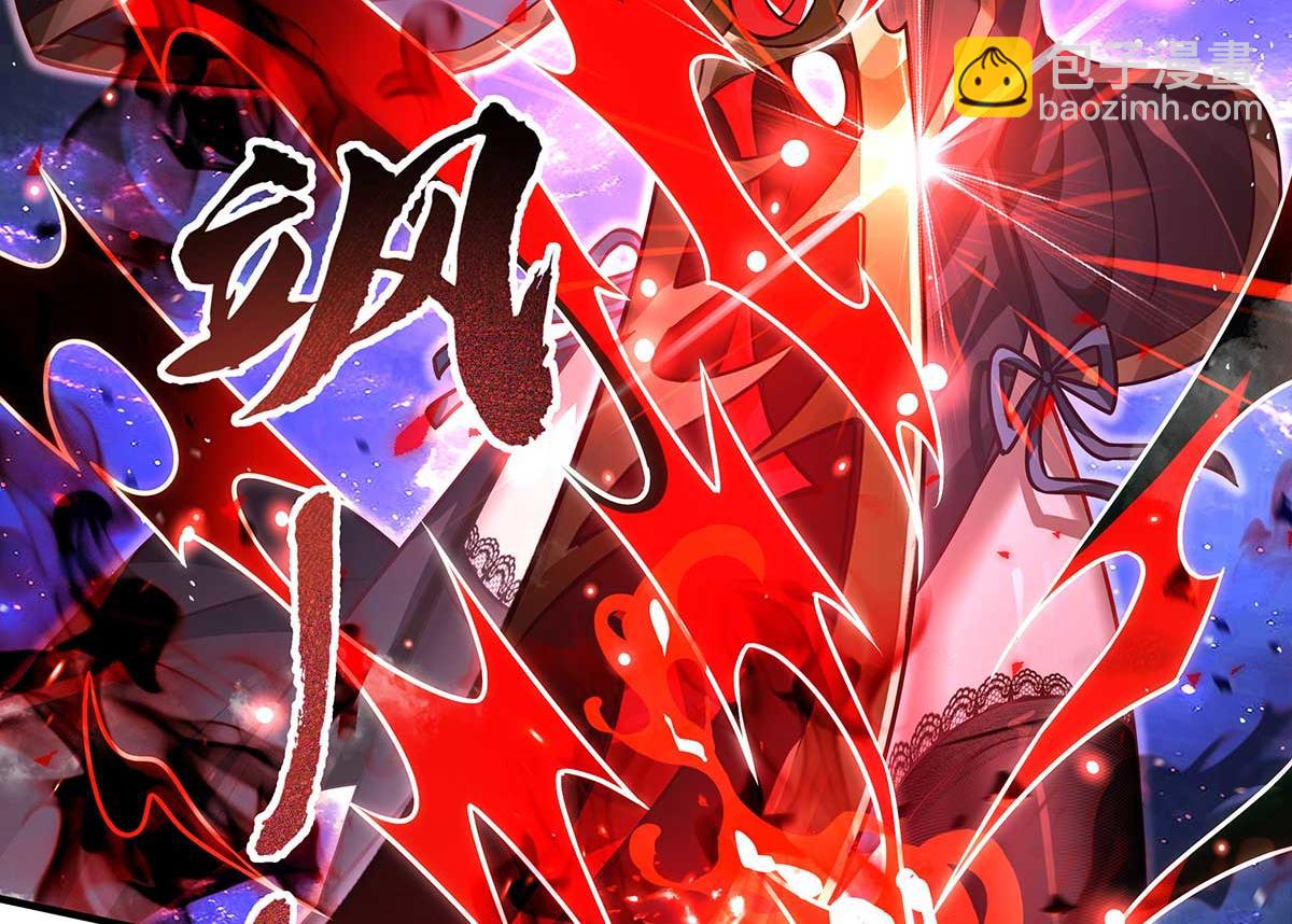 我的女徒弟們都是未來諸天大佬 - 第363話 後宮起火(2/3) - 7