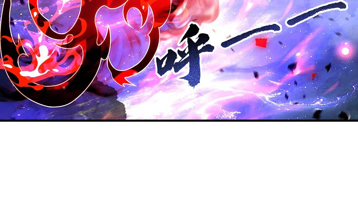 我的女徒弟們都是未來諸天大佬 - 第363話 後宮起火(2/3) - 1