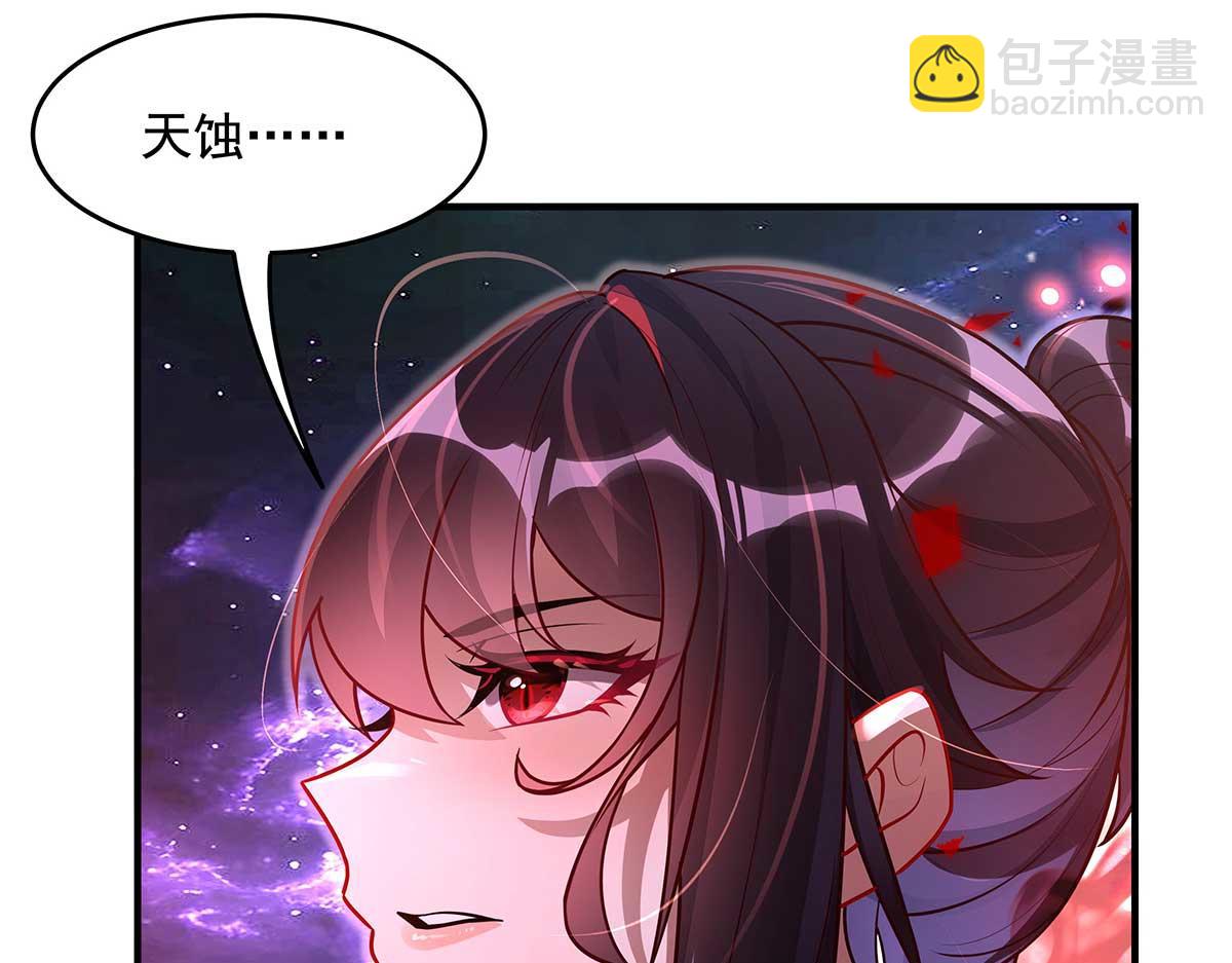 我的女徒弟們都是未來諸天大佬 - 第363話 後宮起火(2/3) - 2