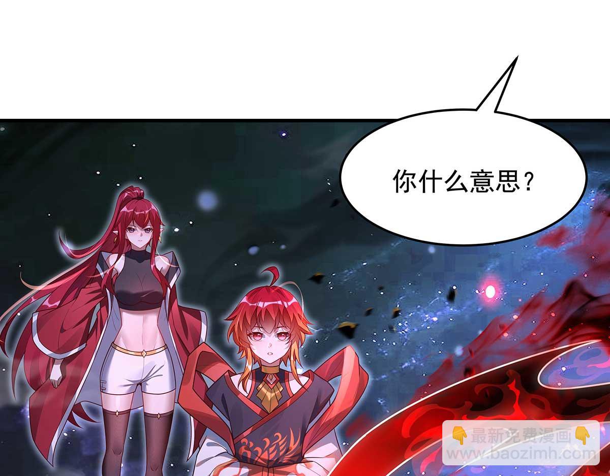 我的女徒弟們都是未來諸天大佬 - 第363話 後宮起火(2/3) - 5