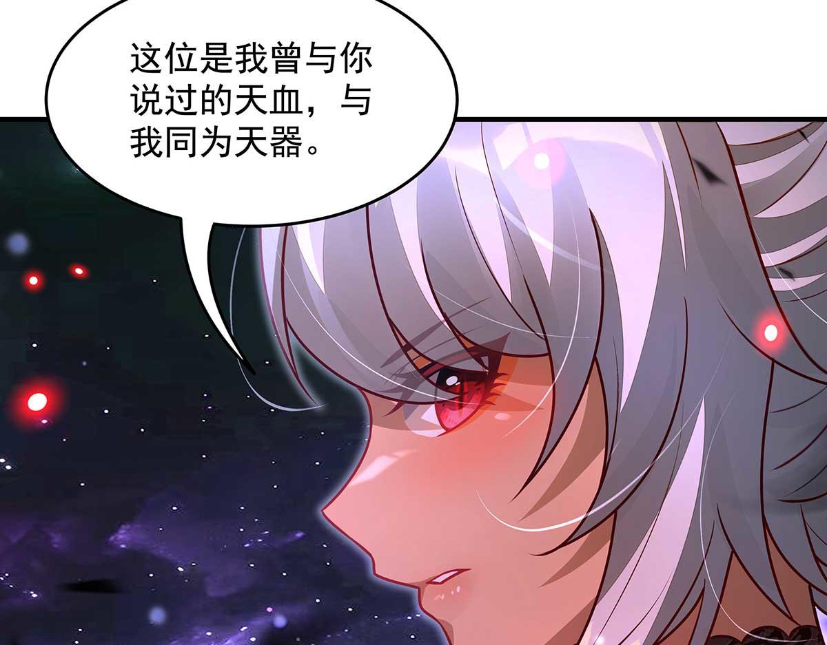 我的女徒弟們都是未來諸天大佬 - 第363話 後宮起火(2/3) - 8