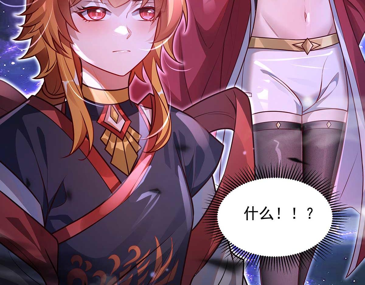 我的女徒弟們都是未來諸天大佬 - 第363話 後宮起火(2/3) - 5