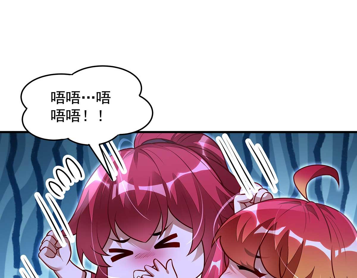 我的女徒弟們都是未來諸天大佬 - 第363話 後宮起火(2/3) - 1