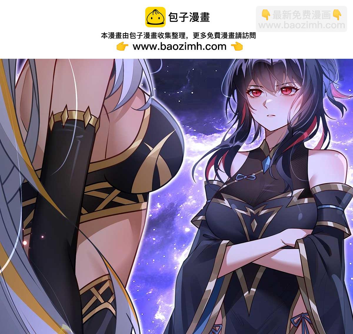 我的女徒弟們都是未來諸天大佬 - 第363話 後宮起火(2/3) - 4