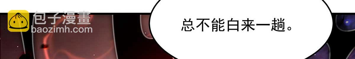 我的女徒弟們都是未來諸天大佬 - 第363話 後宮起火(2/3) - 8