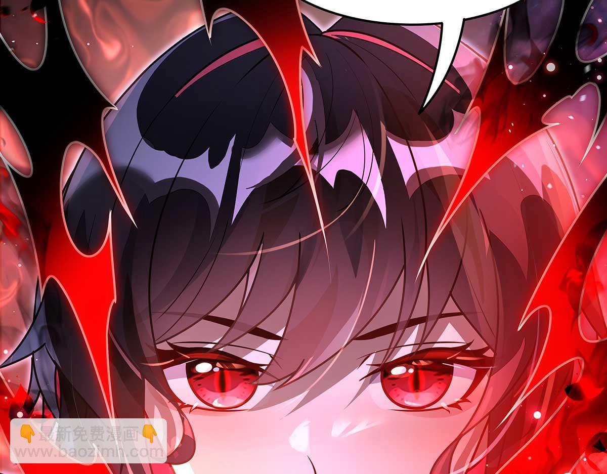 我的女徒弟們都是未來諸天大佬 - 第363話 後宮起火(2/3) - 1