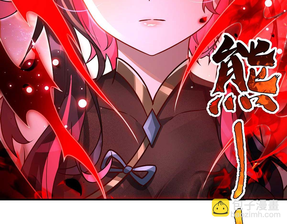 我的女徒弟們都是未來諸天大佬 - 第363話 後宮起火(2/3) - 2