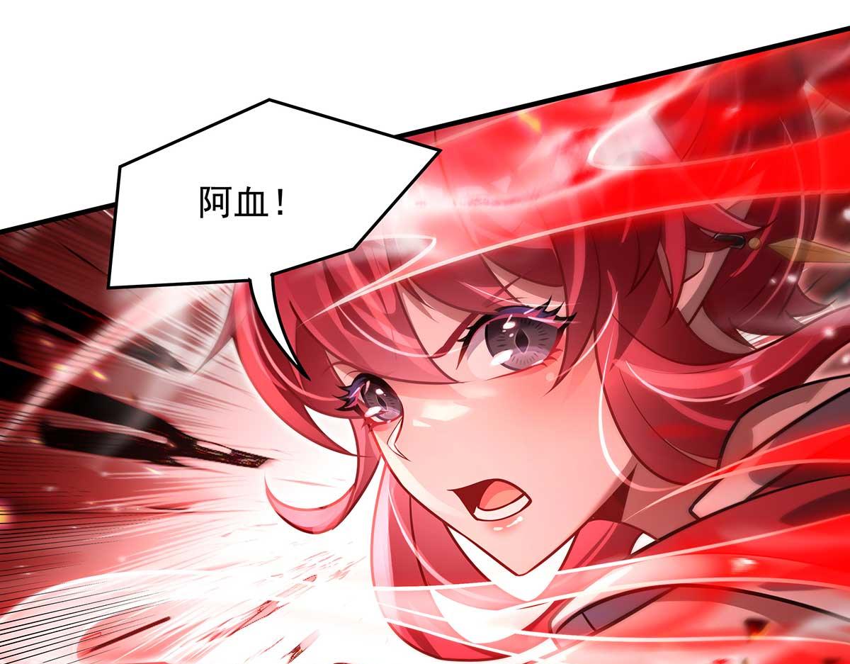 我的女徒弟們都是未來諸天大佬 - 第363話 後宮起火(2/3) - 2