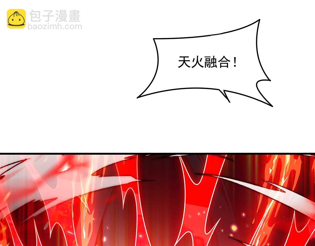 我的女徒弟們都是未來諸天大佬 - 第363話 後宮起火(2/3) - 4