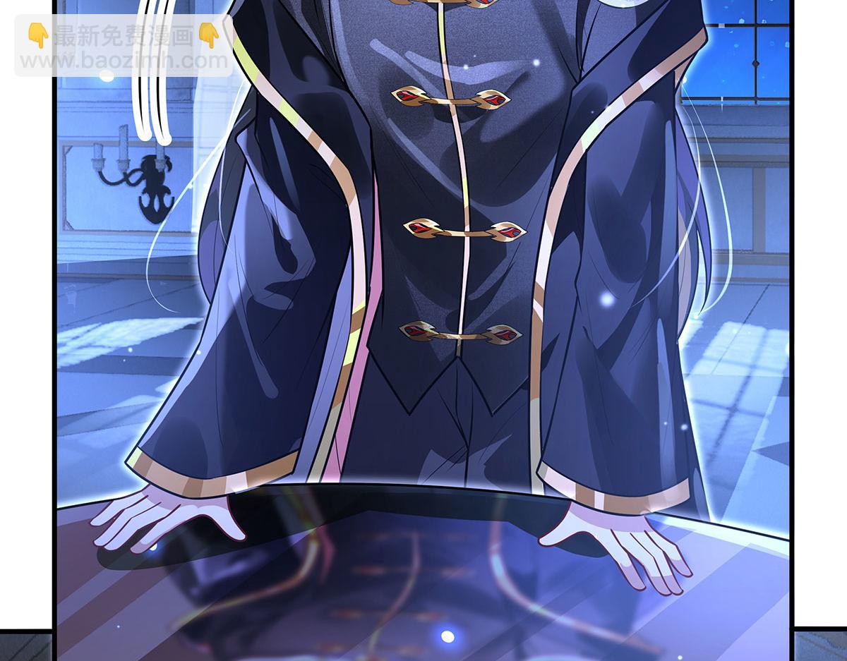 我的女徒弟們都是未來諸天大佬 - 第365話 達成共識(3/3) - 2