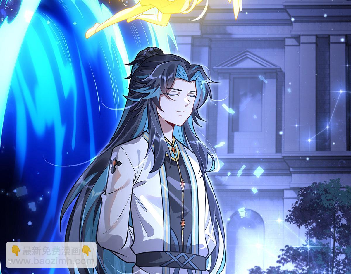 我的女徒弟們都是未來諸天大佬 - 第365話 達成共識(3/3) - 4