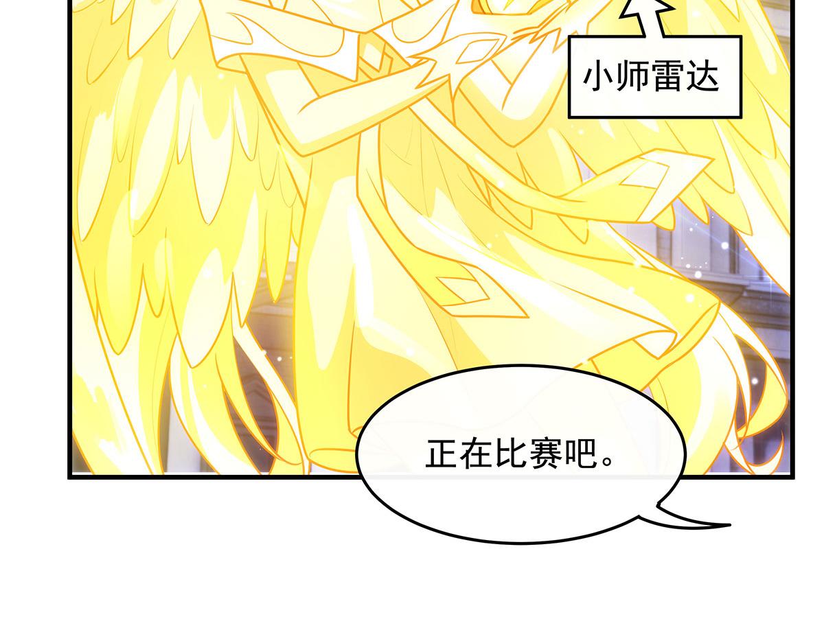 我的女徒弟們都是未來諸天大佬 - 第365話 達成共識(3/3) - 1