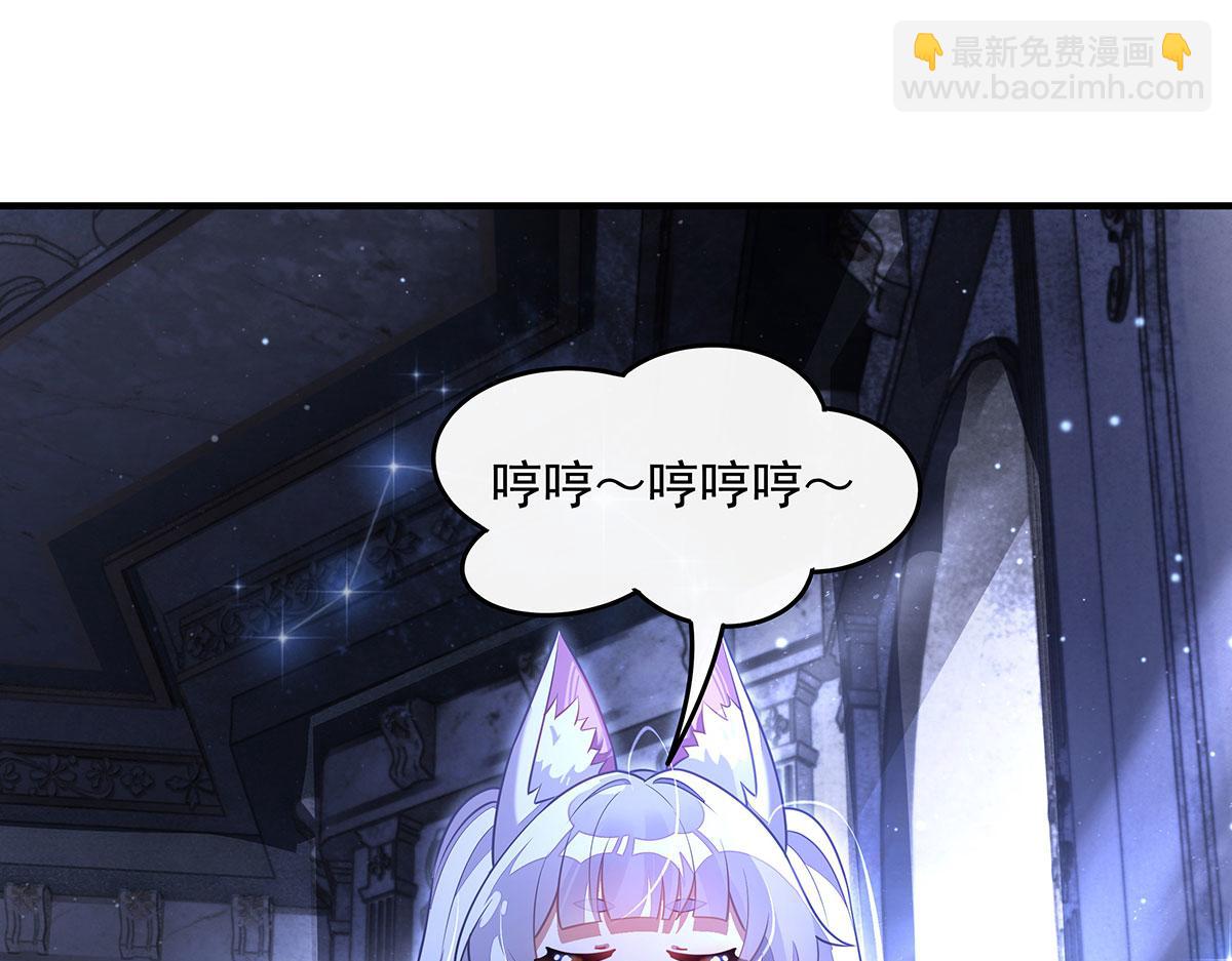 我的女徒弟們都是未來諸天大佬 - 第365話 達成共識(3/3) - 6