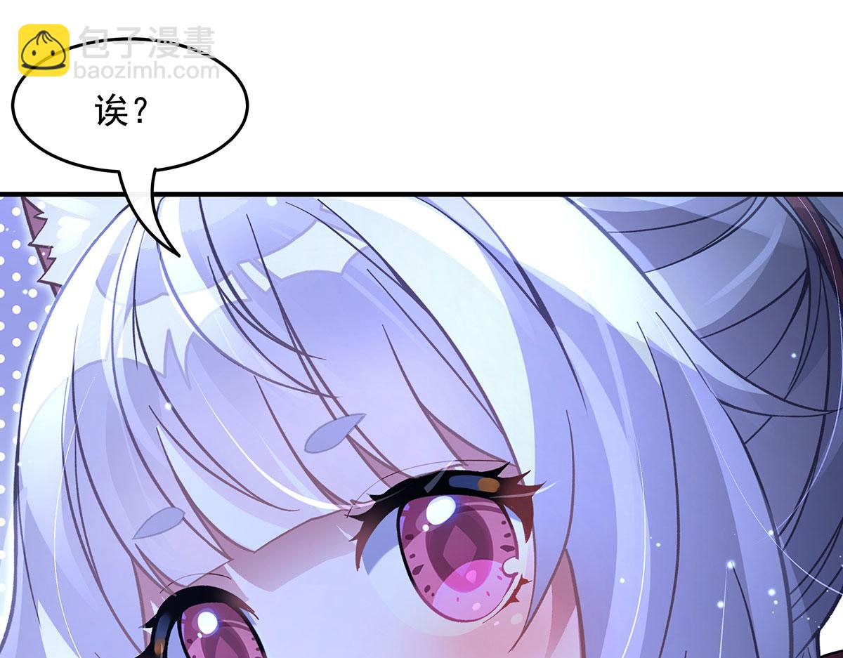 我的女徒弟們都是未來諸天大佬 - 第365話 達成共識(3/3) - 5