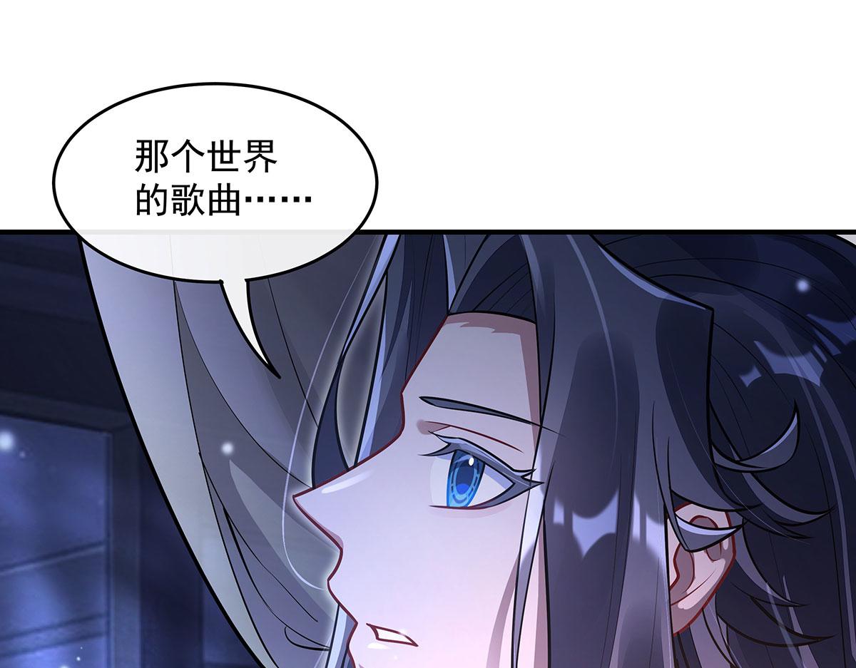 我的女徒弟們都是未來諸天大佬 - 第365話 達成共識(1/3) - 5