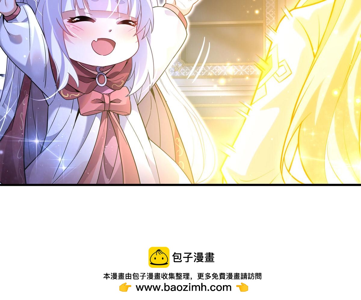 我的女徒弟們都是未來諸天大佬 - 第365話 達成共識(3/3) - 5