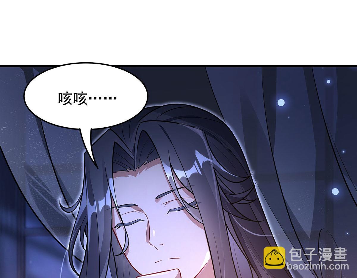 我的女徒弟們都是未來諸天大佬 - 第365話 達成共識(1/3) - 7