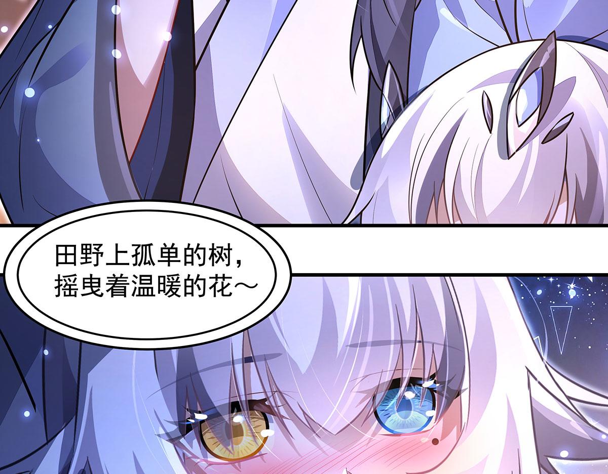 我的女徒弟們都是未來諸天大佬 - 第365話 達成共識(1/3) - 1