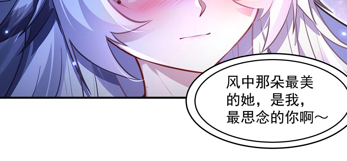 我的女徒弟們都是未來諸天大佬 - 第365話 達成共識(1/3) - 2