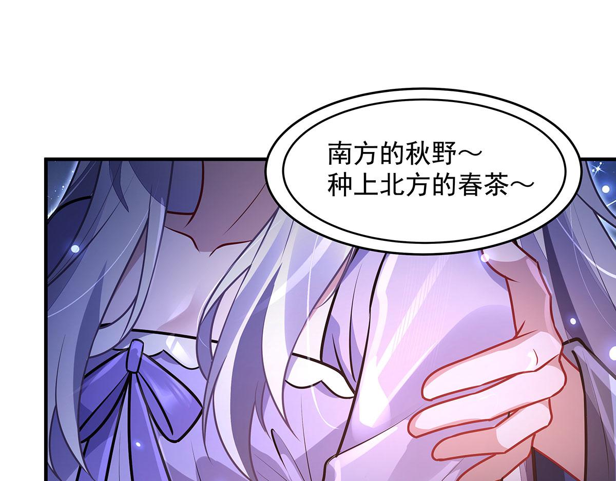 我的女徒弟們都是未來諸天大佬 - 第365話 達成共識(1/3) - 3