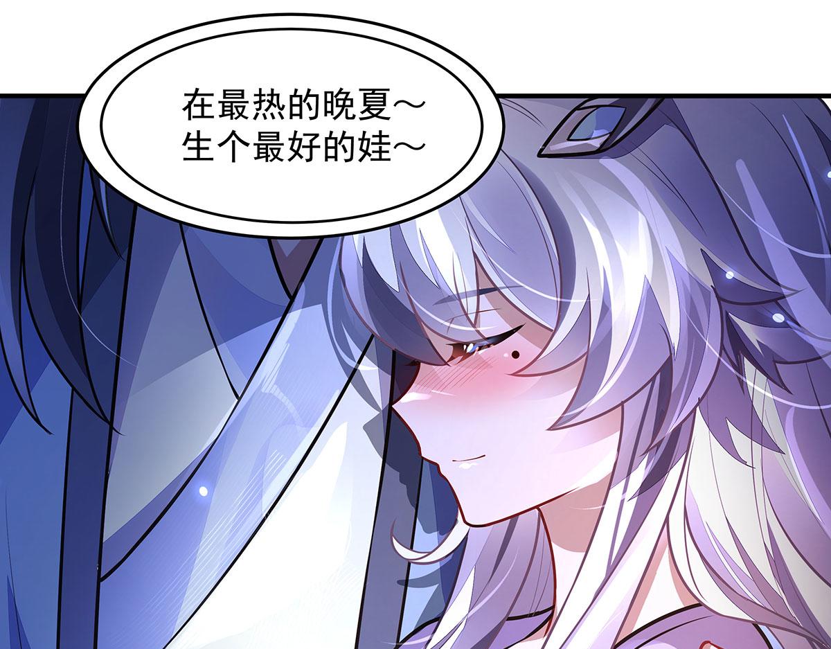 我的女徒弟們都是未來諸天大佬 - 第365話 達成共識(1/3) - 5