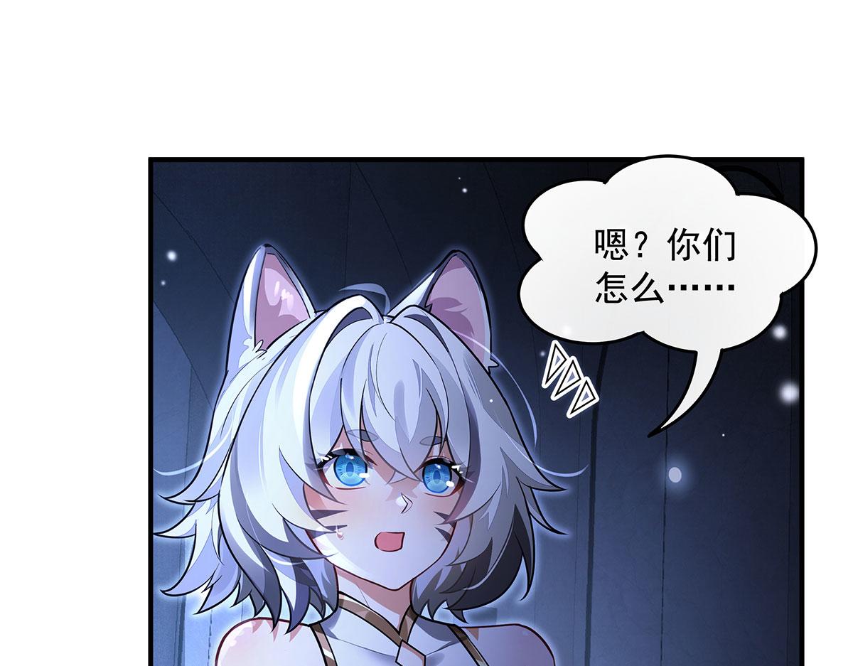 我的女徒弟們都是未來諸天大佬 - 第365話 達成共識(1/3) - 2