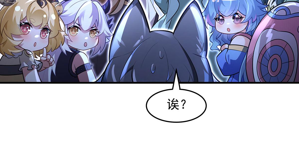 我的女徒弟們都是未來諸天大佬 - 第365話 達成共識(1/3) - 5