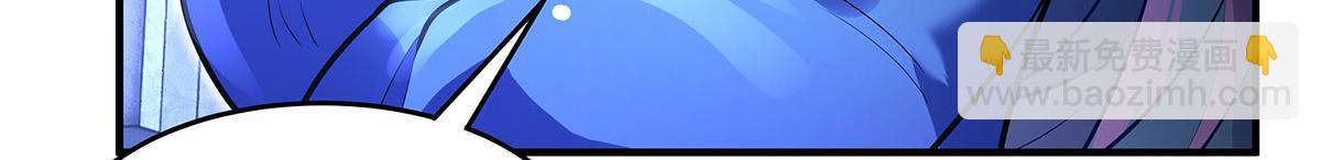 我的女徒弟們都是未來諸天大佬 - 第365話 達成共識(1/3) - 3