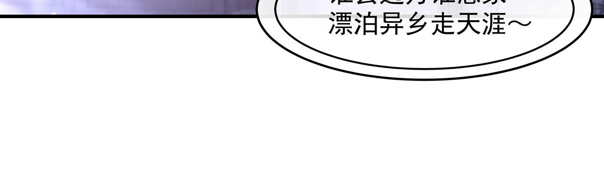 我的女徒弟們都是未來諸天大佬 - 第365話 達成共識(1/3) - 5