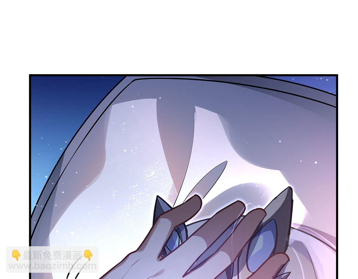 我的女徒弟們都是未來諸天大佬 - 第365話 達成共識(1/3) - 6