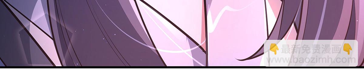 我的女徒弟們都是未來諸天大佬 - 第365話 達成共識(1/3) - 3