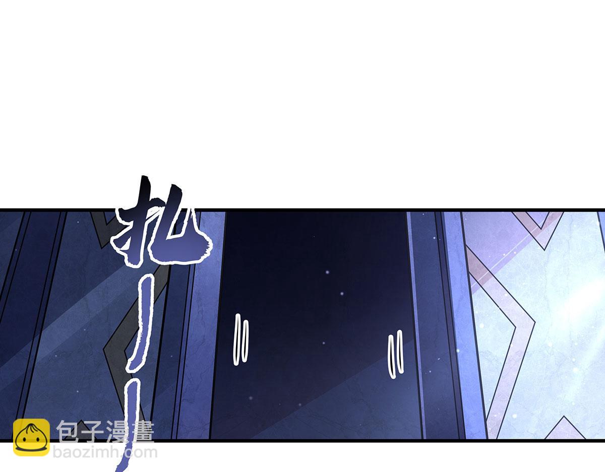 我的女徒弟們都是未來諸天大佬 - 第365話 達成共識(1/3) - 4