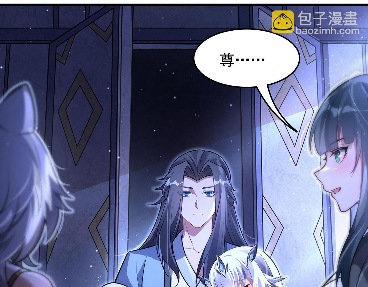 我的女徒弟們都是未來諸天大佬 - 第365話 達成共識(1/3) - 6