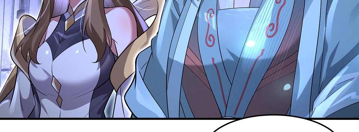 我的女徒弟們都是未來諸天大佬 - 第365話 達成共識(2/3) - 3