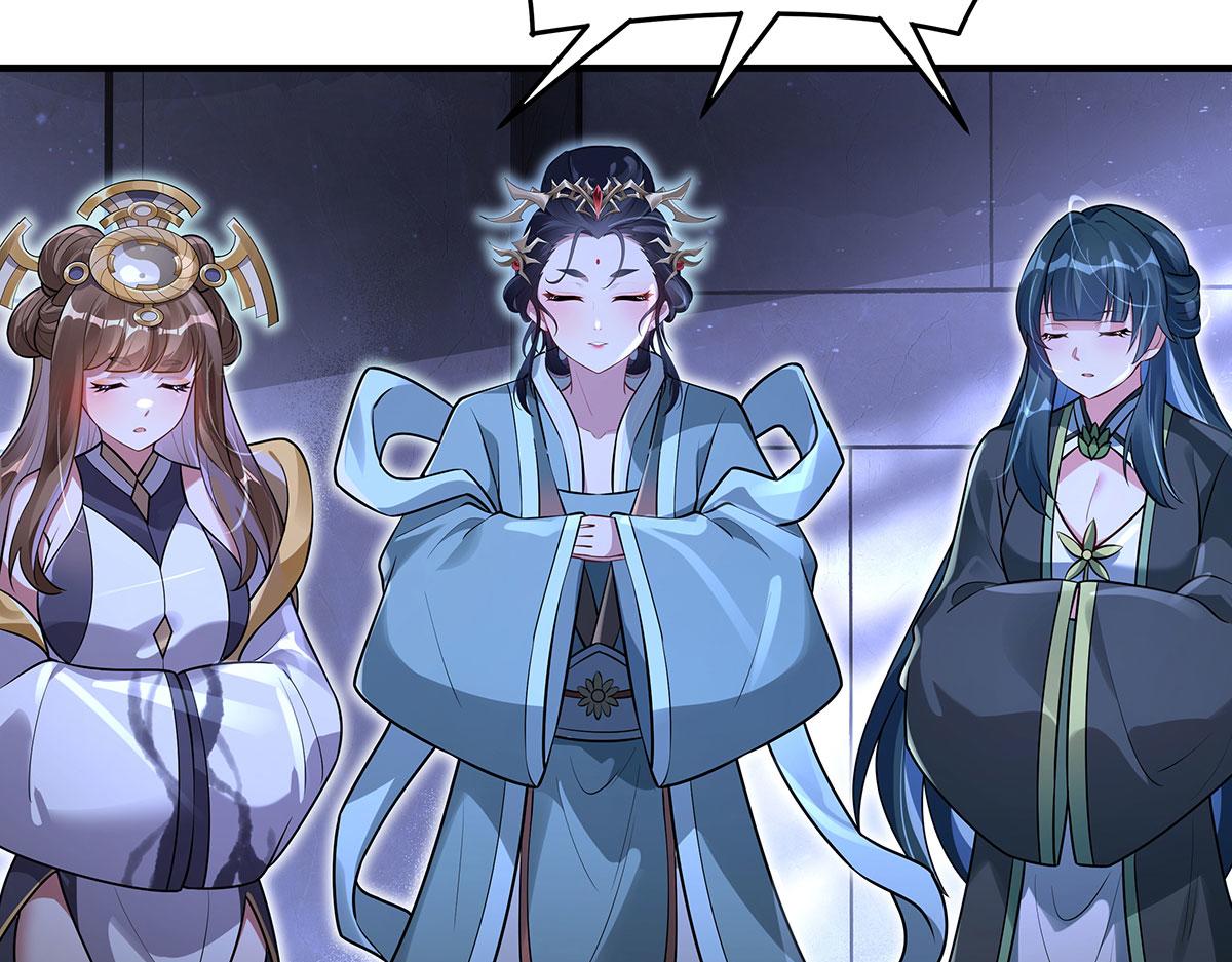 我的女徒弟們都是未來諸天大佬 - 第365話 達成共識(2/3) - 7