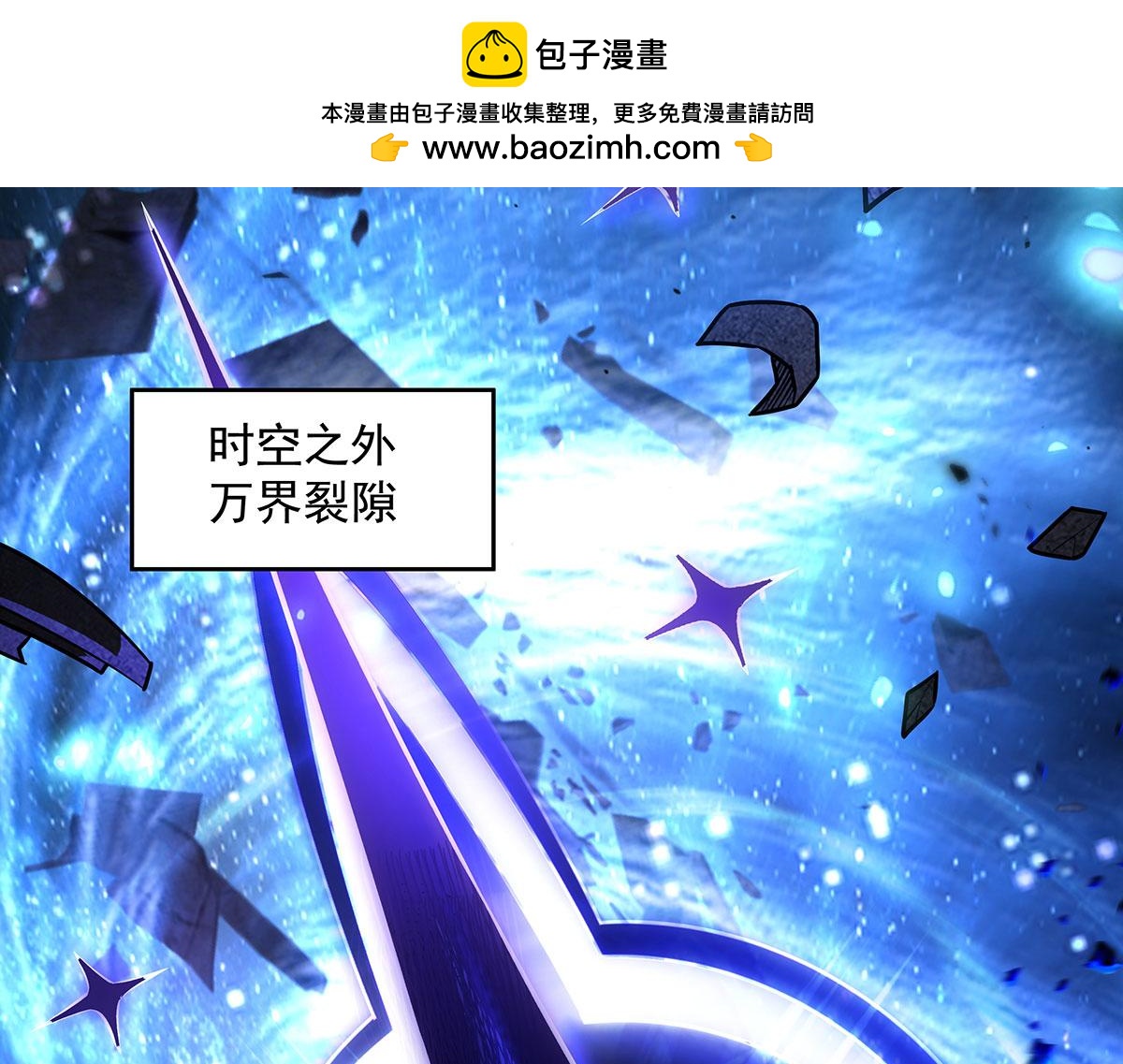 我的女徒弟們都是未來諸天大佬 - 第365話 達成共識(2/3) - 1