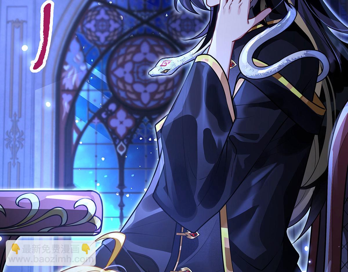 我的女徒弟們都是未來諸天大佬 - 第365話 達成共識(2/3) - 6