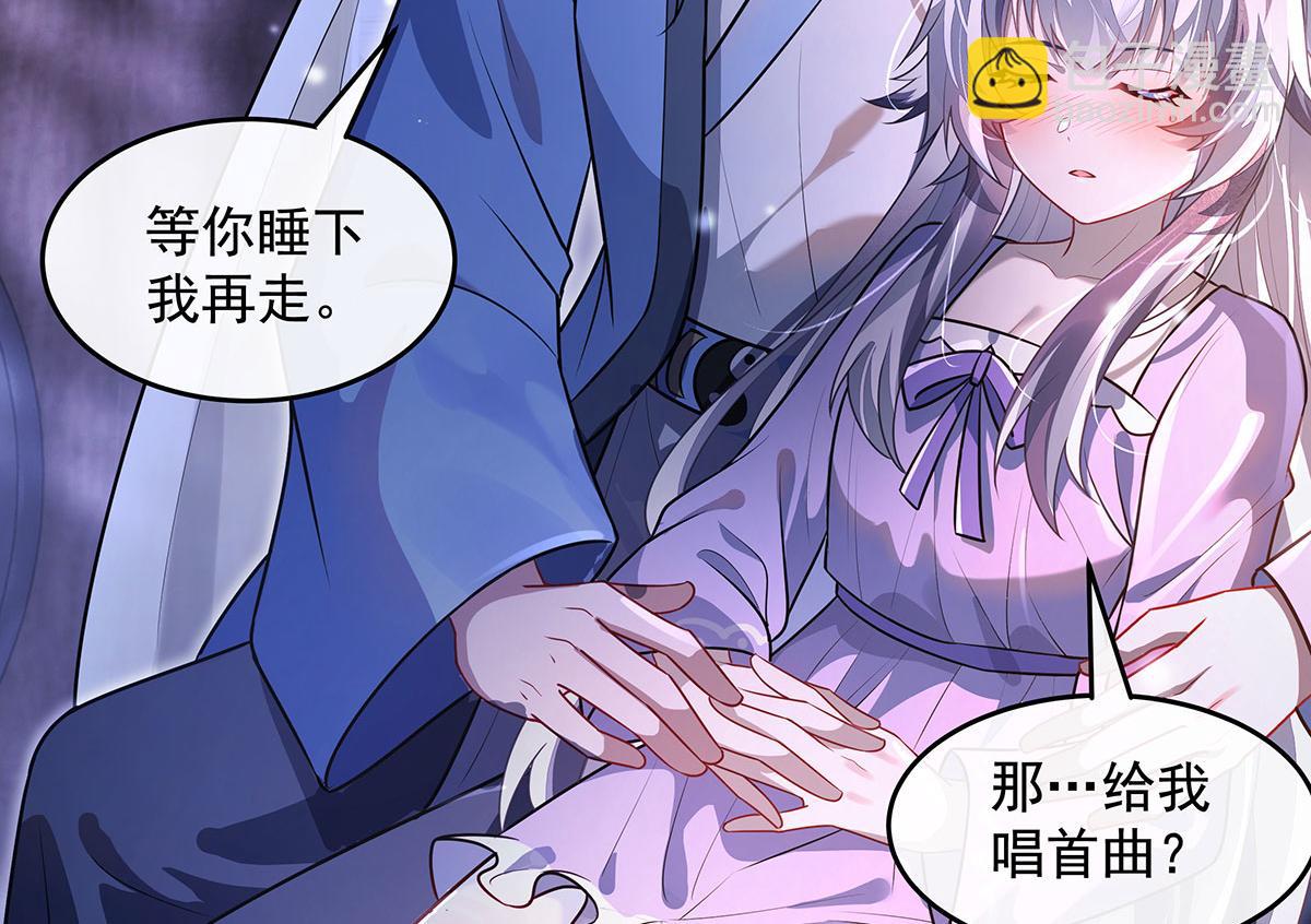 我的女徒弟們都是未來諸天大佬 - 第365話 達成共識(1/3) - 7