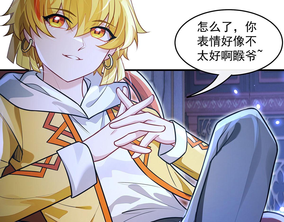 我的女徒弟們都是未來諸天大佬 - 第365話 達成共識(2/3) - 8